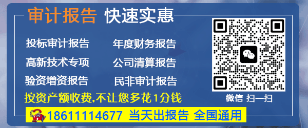 评估报告_房产评估报告_固定资产评估报告专业高效公正公信