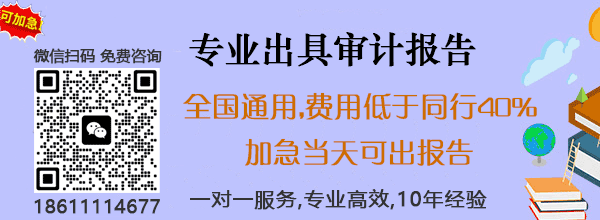 云南评估报告收费标准_出具固定资产无形资产房产机械设备股权转让评估报告