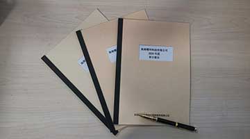 哈尔滨增资验资报告收费标准_出具公司验资报告多少钱一份-财速通增资验资